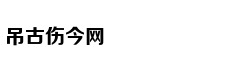 王健林宣布万达集团重返足球圈 